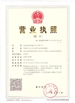 China LUOYANG AOTU MACHINERY CO.,LTD. certification